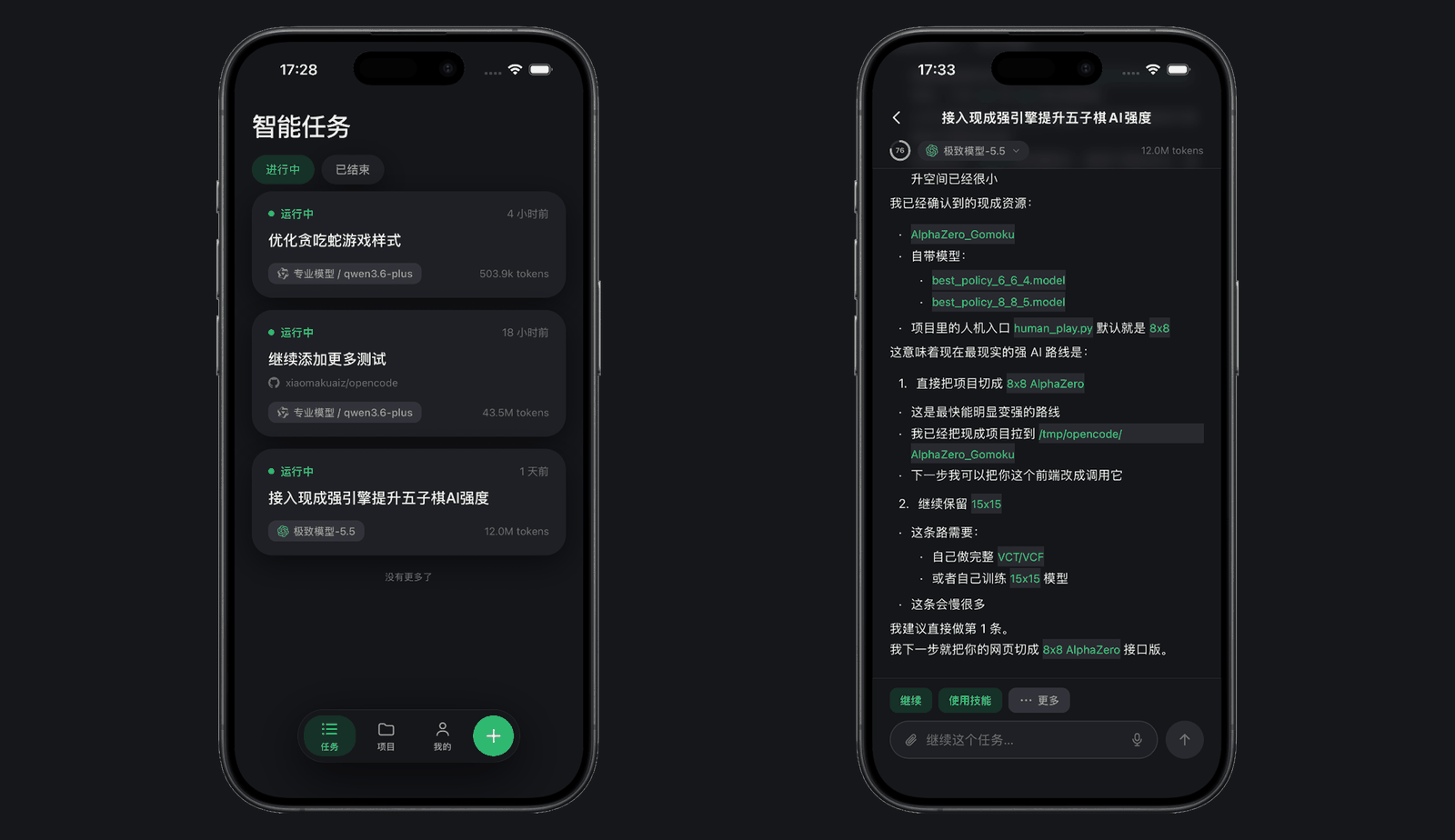 MonkeyCode-Mobil- und geräteübergreifende Aufgabenverwaltung